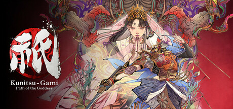 祇 女神之路（Kunitsu Gami Path of the Goddess）RUNE中文版